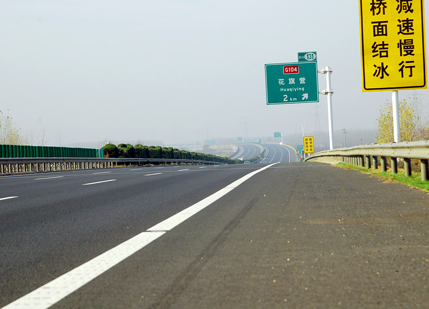 南京绕越高速公路东南段RY-DN4合同段